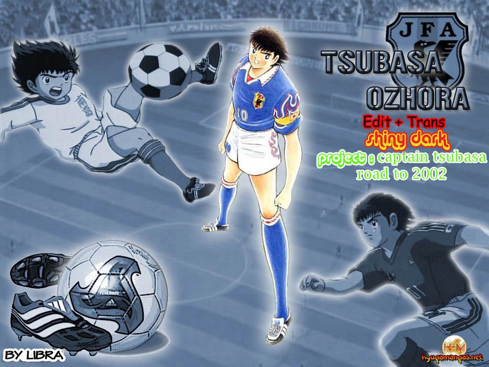 Captain Tsubasa Road To 2002 Chapter 3 - 1