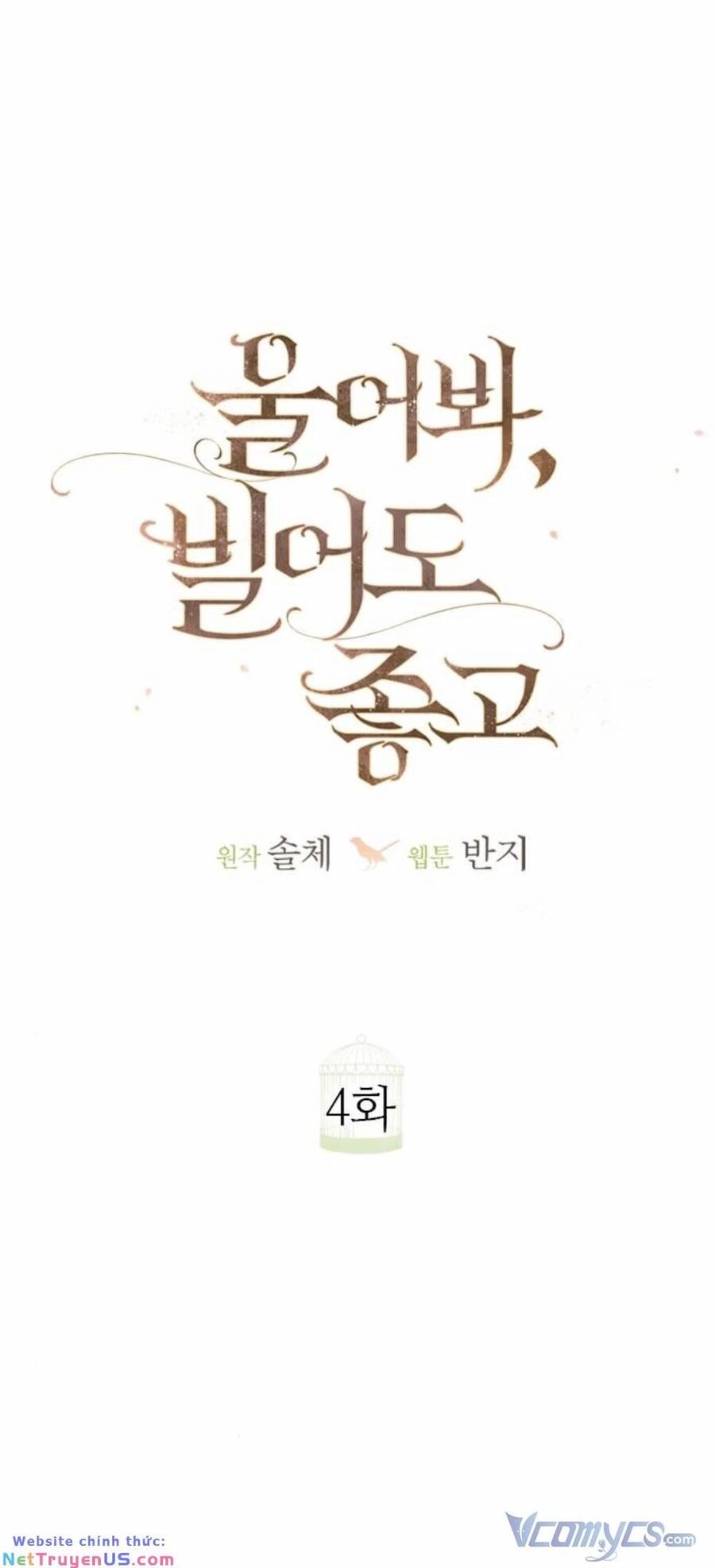 Hãy Khóc Và Cầu Nguyện Đi Chapter 4 - 13