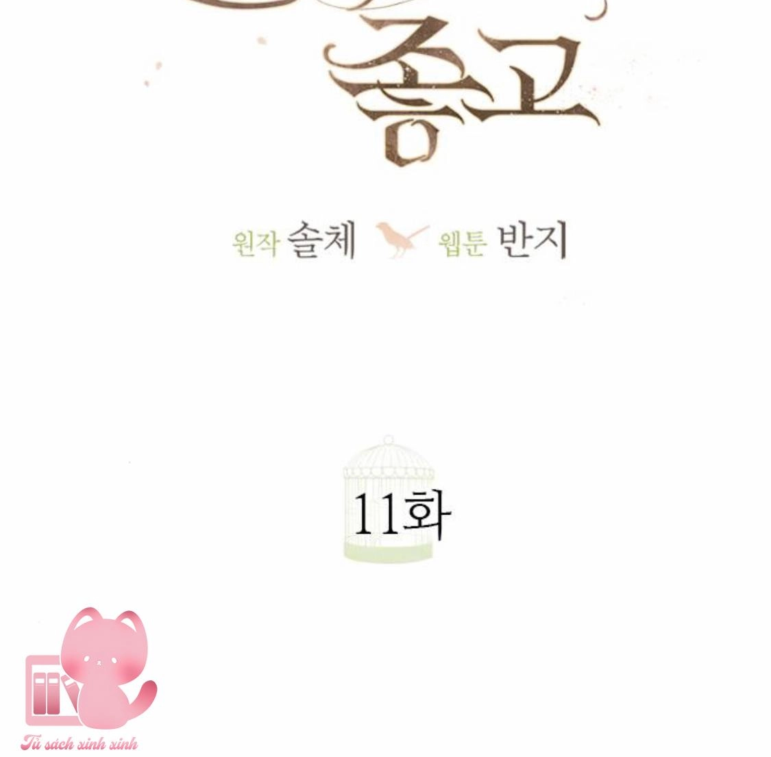 Hãy Khóc Và Cầu Nguyện Đi Chapter 11 - 23