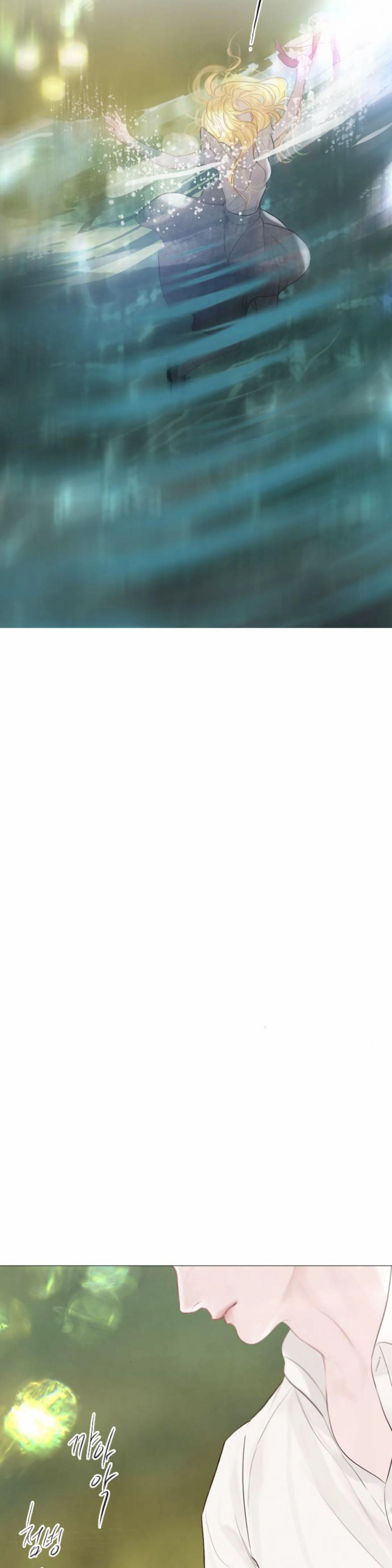 Hãy Khóc Và Cầu Nguyện Đi Chapter 17 - 47