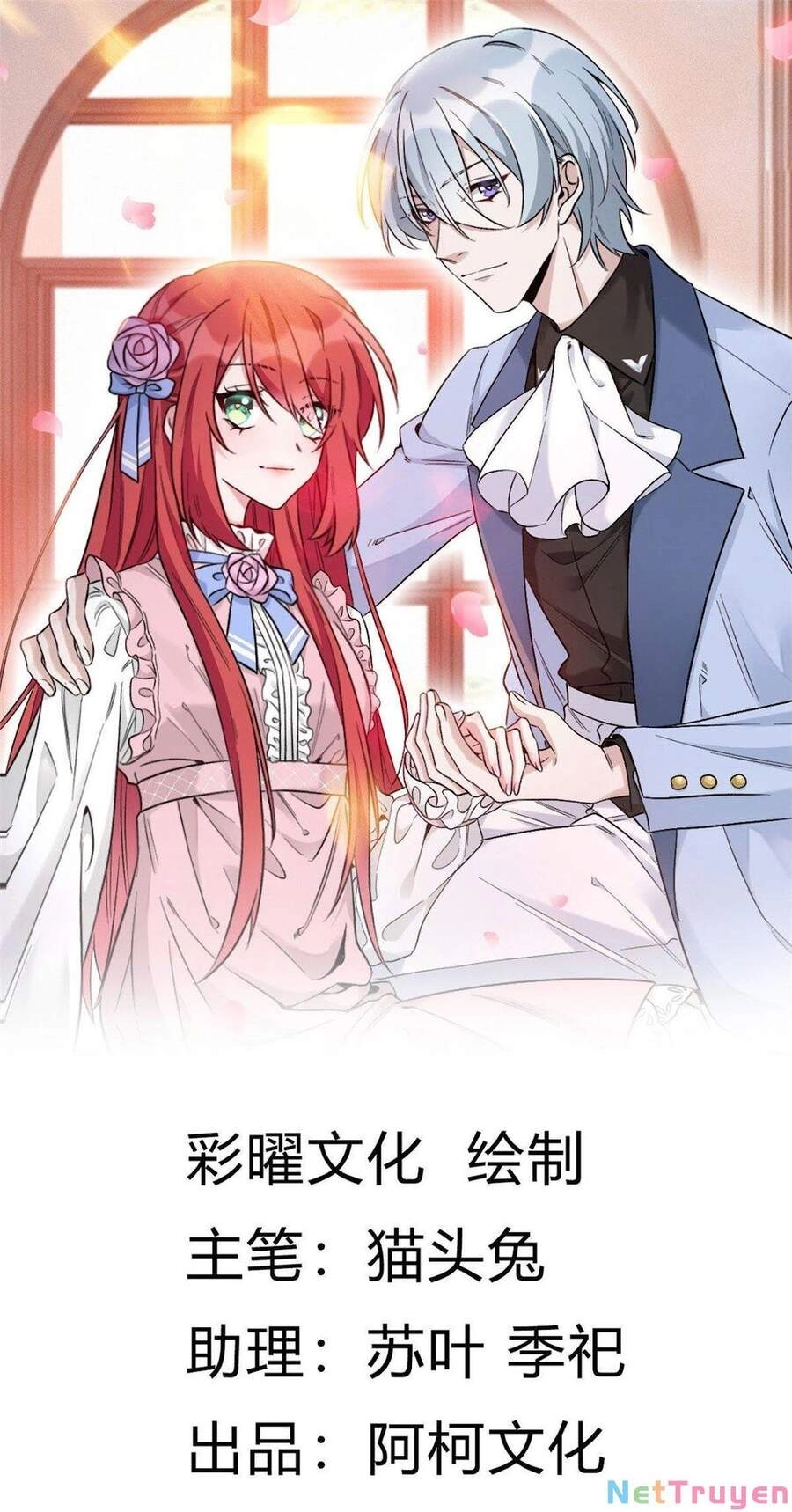 Cô Vợ Phúc Hắc Của Cơ Thiếu Chapter 21 - 1