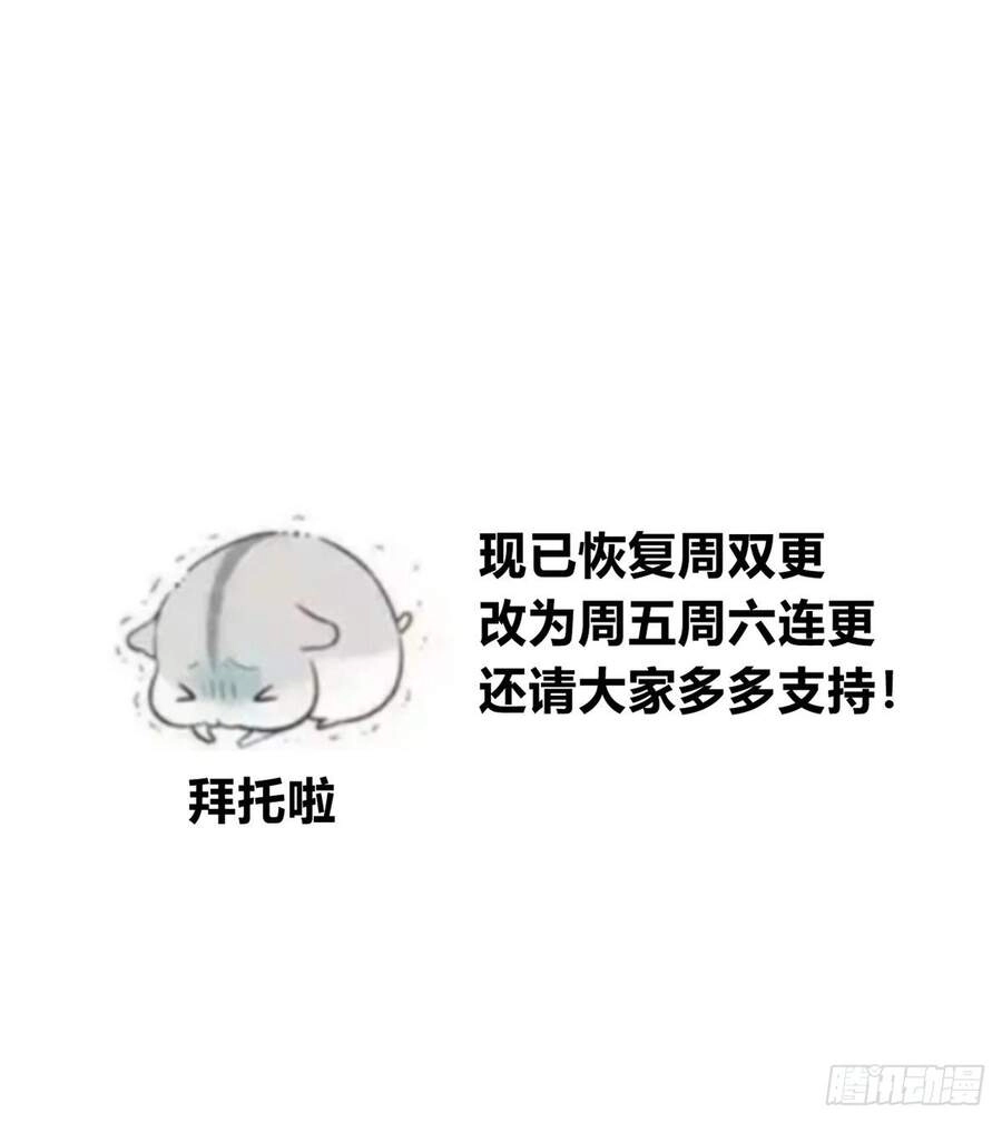 Cô Vợ Phúc Hắc Của Cơ Thiếu Chapter 33 - 25