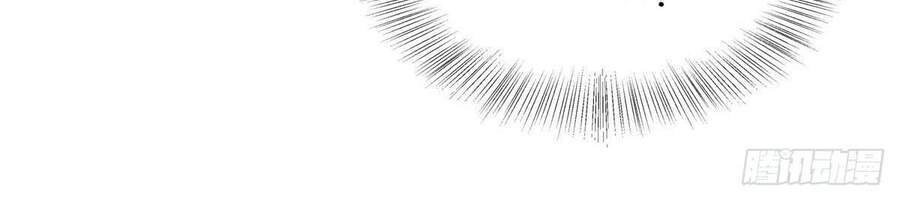 Cô Vợ Phúc Hắc Của Cơ Thiếu Chapter 34 - 6