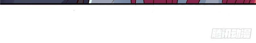 Cô Vợ Phúc Hắc Của Cơ Thiếu Chapter 38 - 23