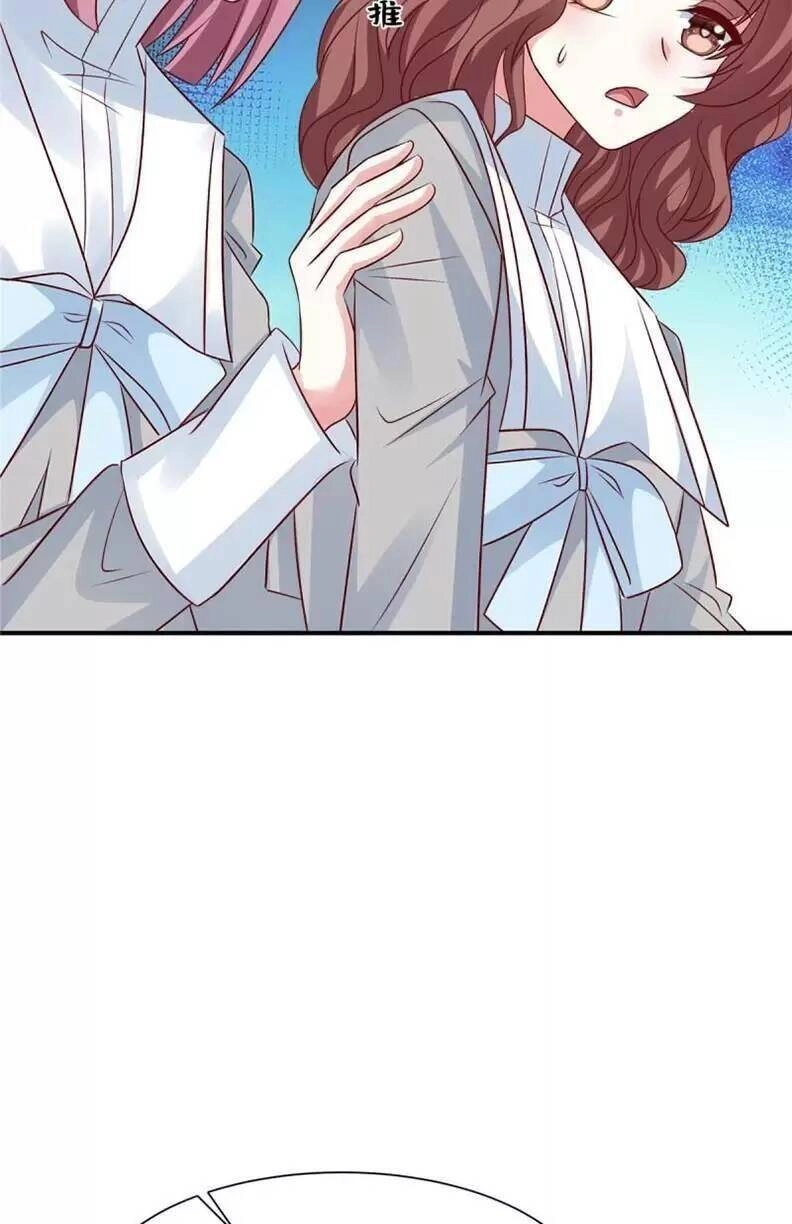 Cô Vợ Phúc Hắc Của Cơ Thiếu Chapter 78 - 22