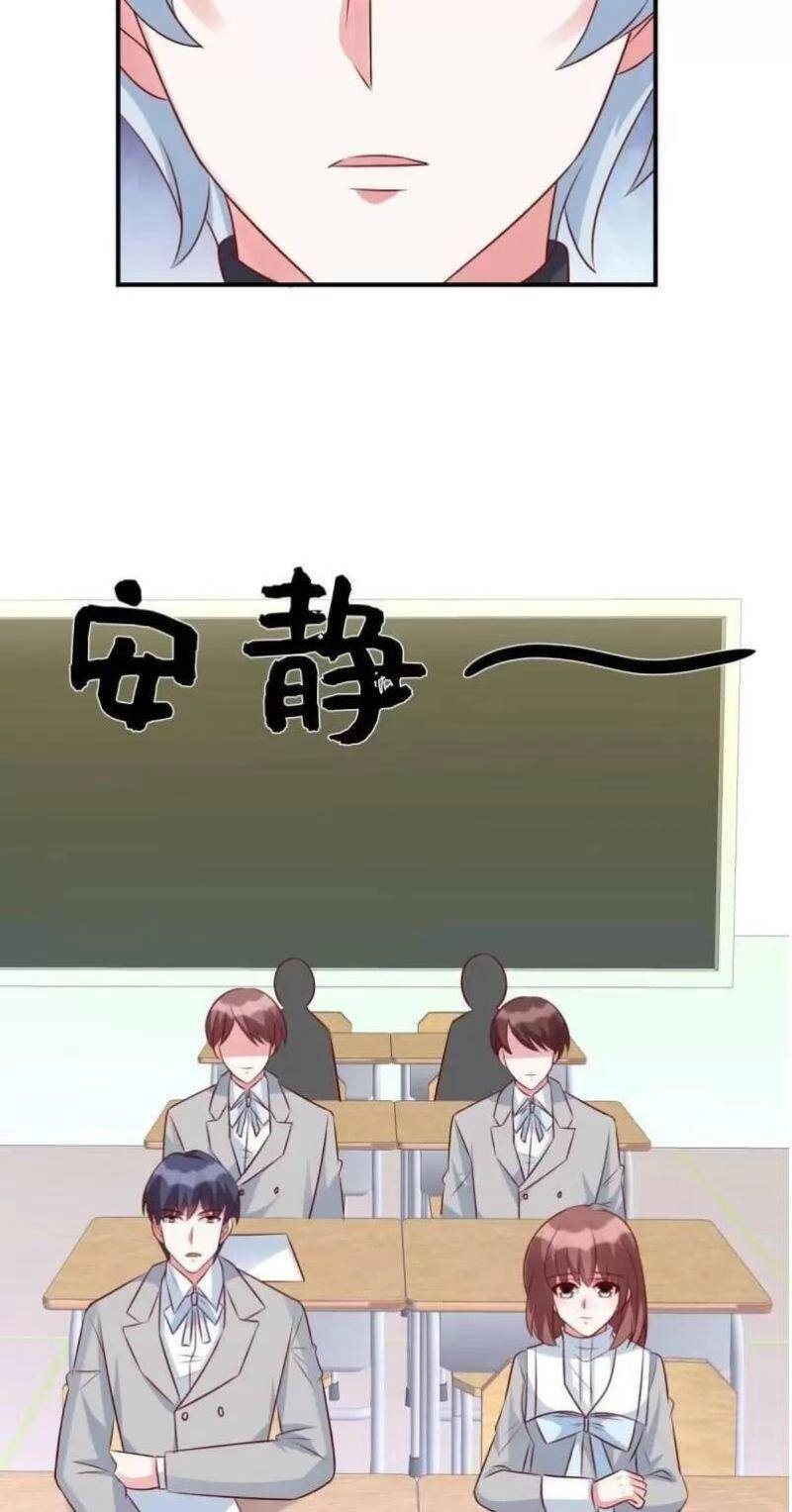 Cô Vợ Phúc Hắc Của Cơ Thiếu Chapter 81 - 27