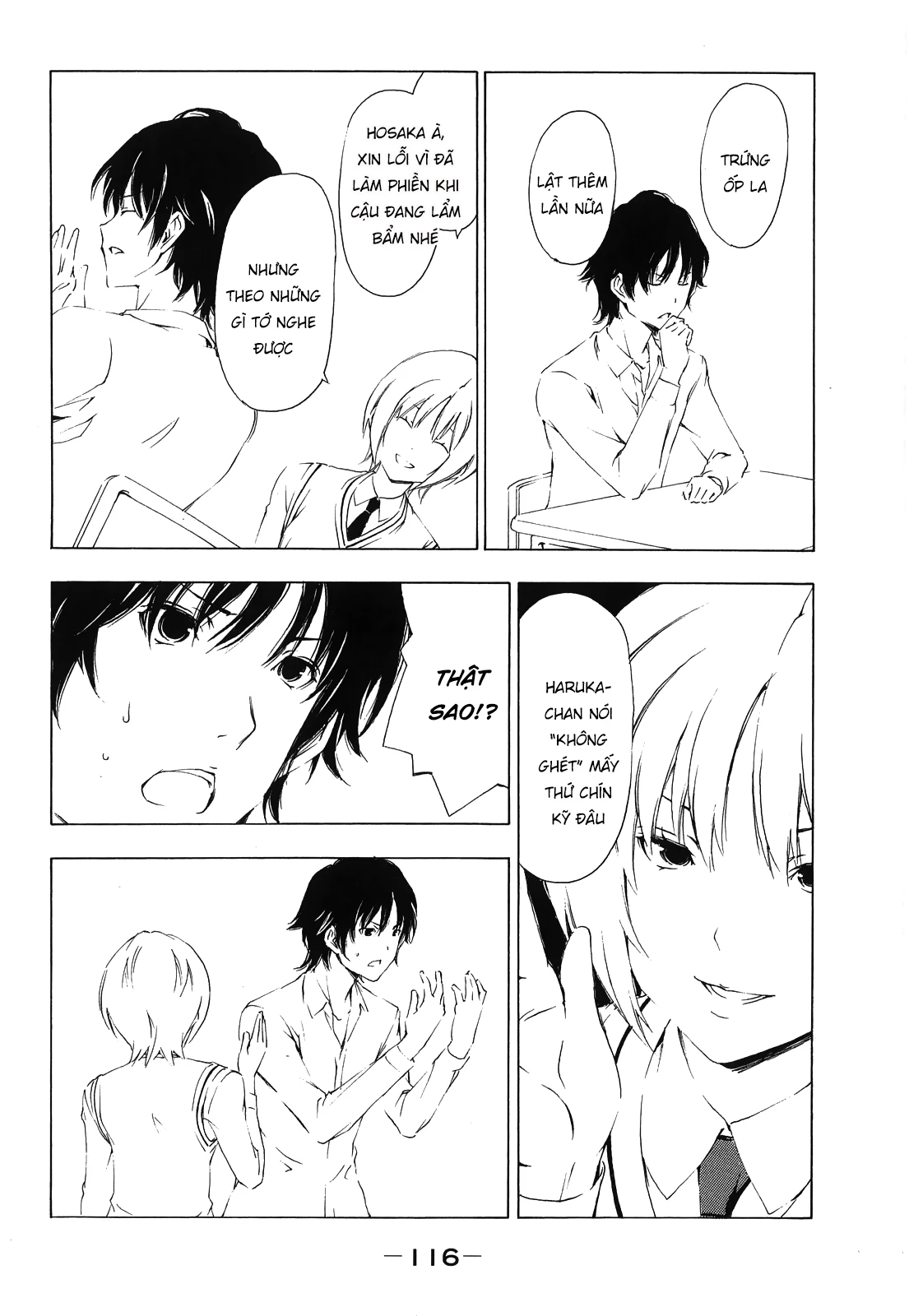 Minami-Ke Chapter 154 - 8