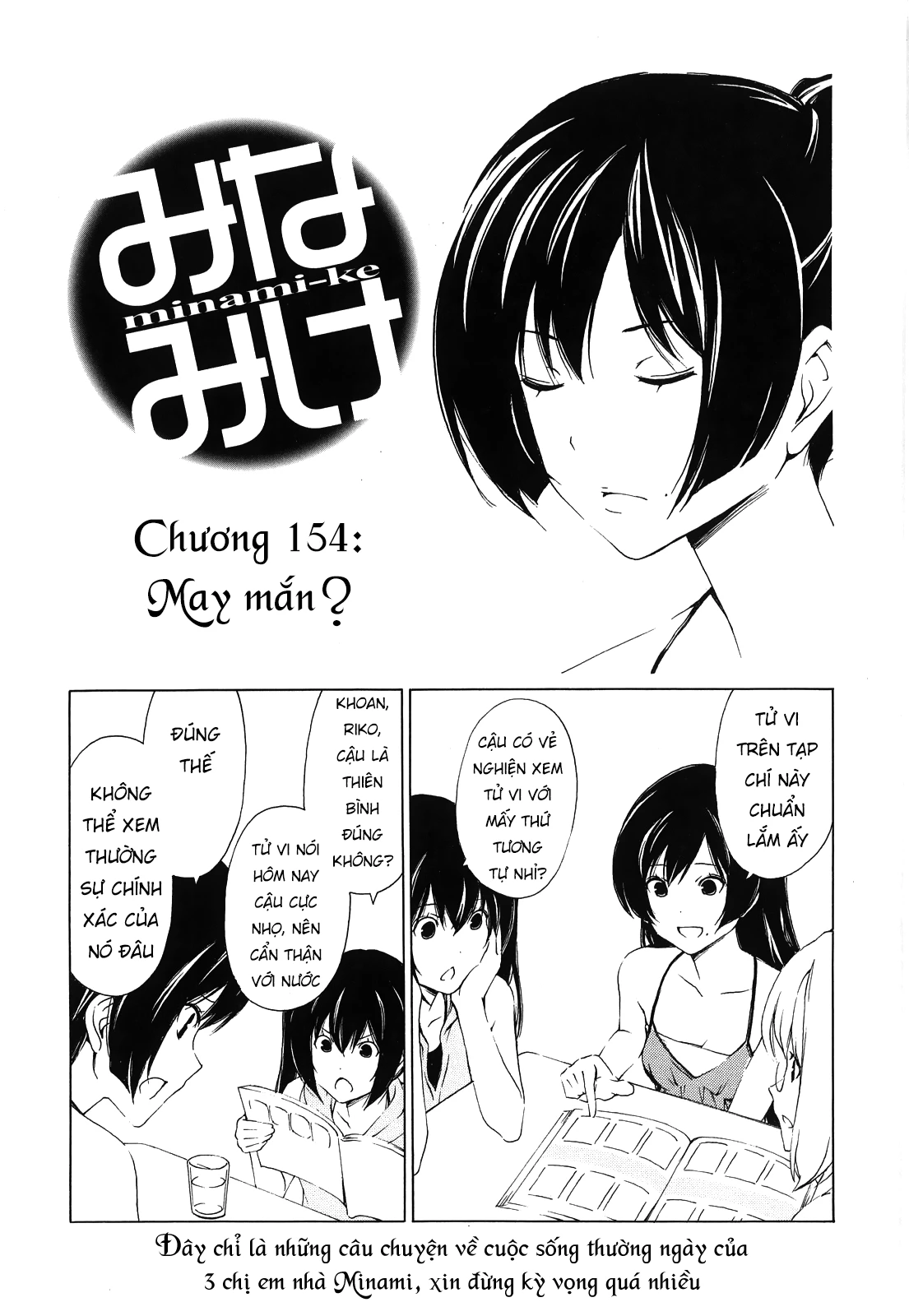 Minami-Ke Chapter 155 - 4