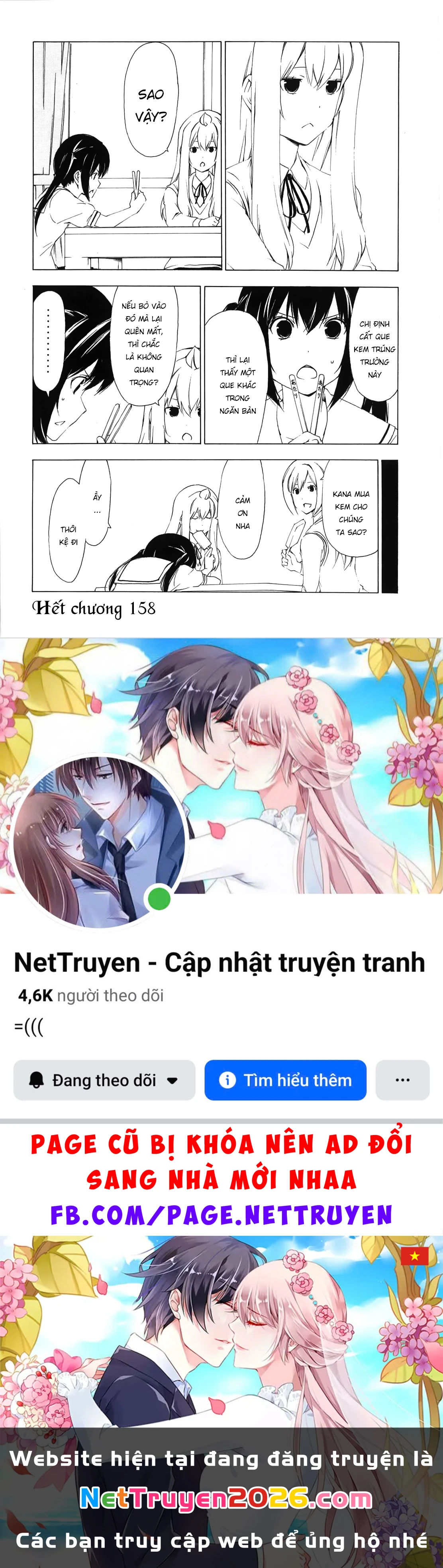 Minami-Ke Chapter 158 - 12