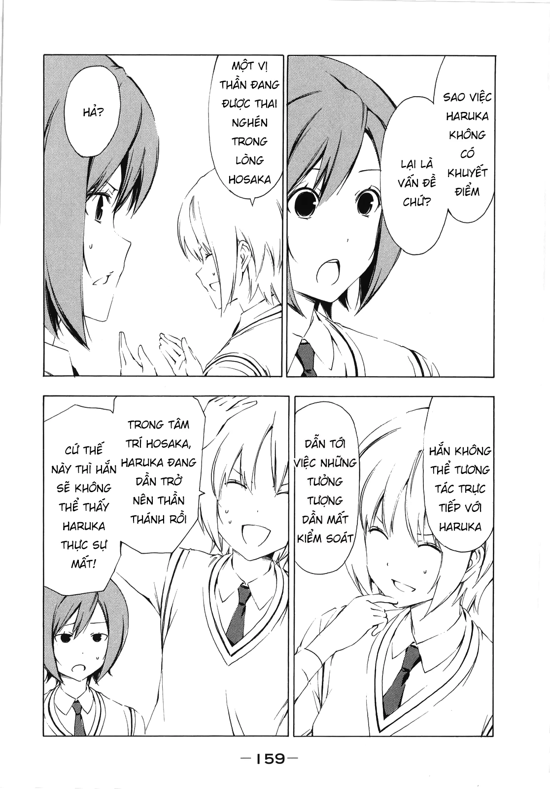 Minami-Ke Chapter 159 - 6