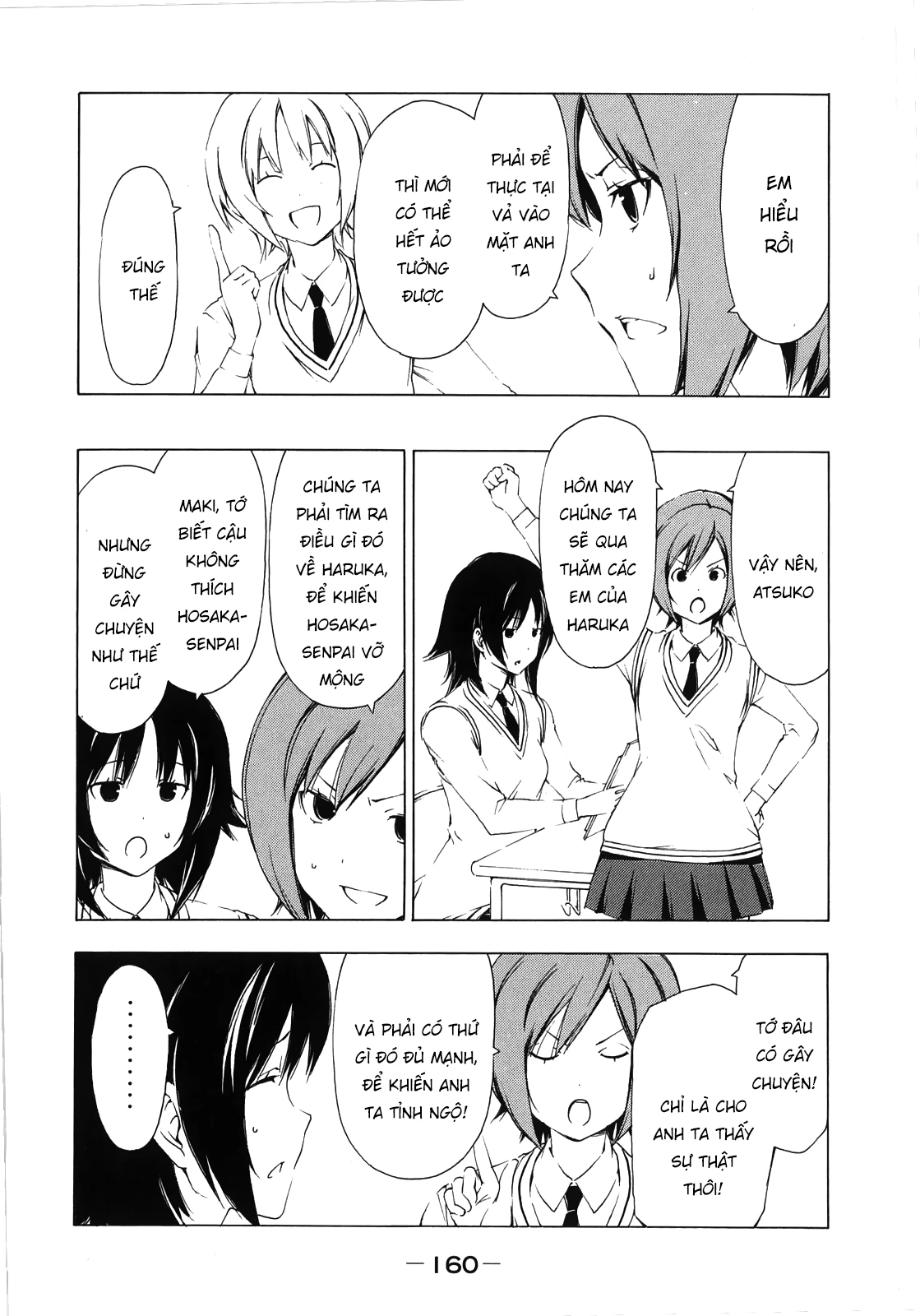 Minami-Ke Chapter 159 - 7