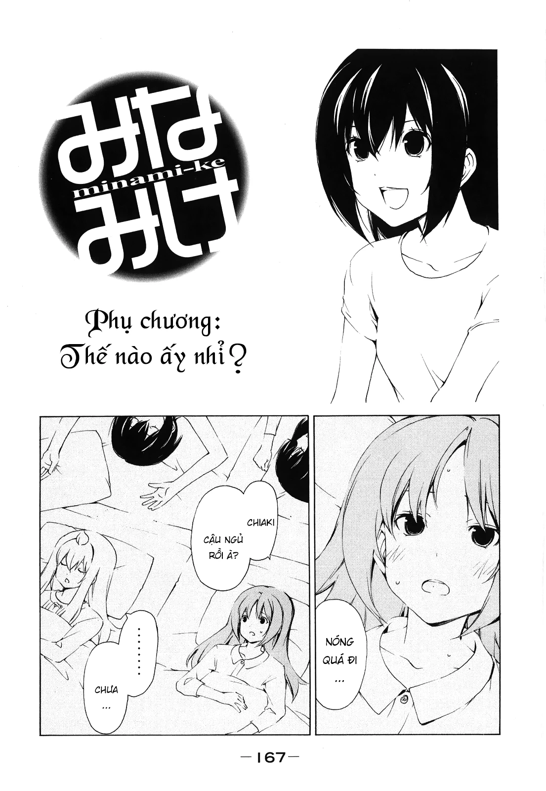 Minami-Ke Chapter 159 - 14