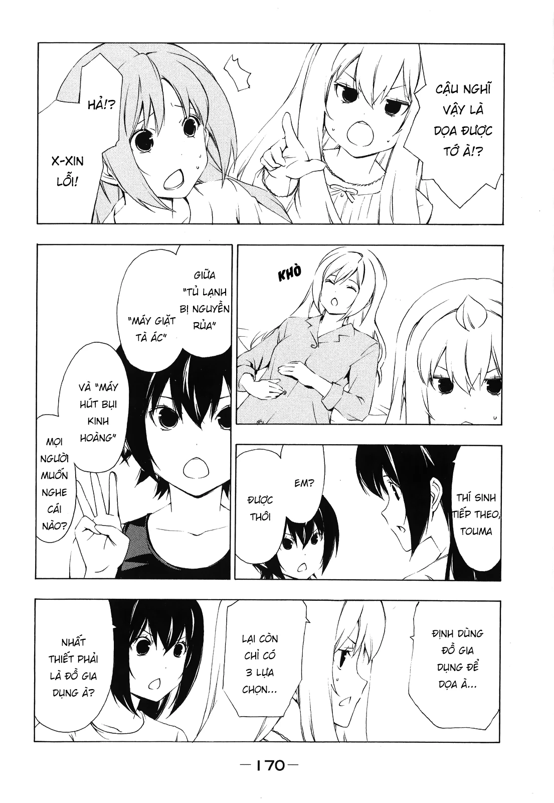 Minami-Ke Chapter 159 - 17