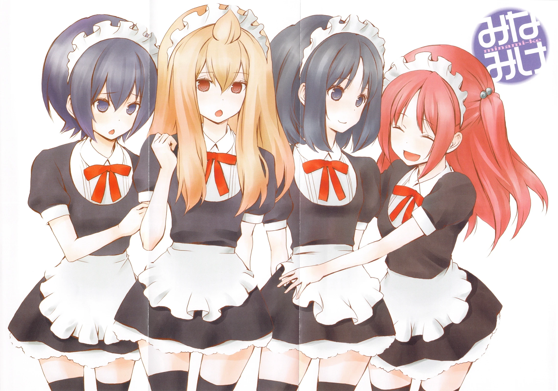 Minami-Ke Chapter 160 - 5