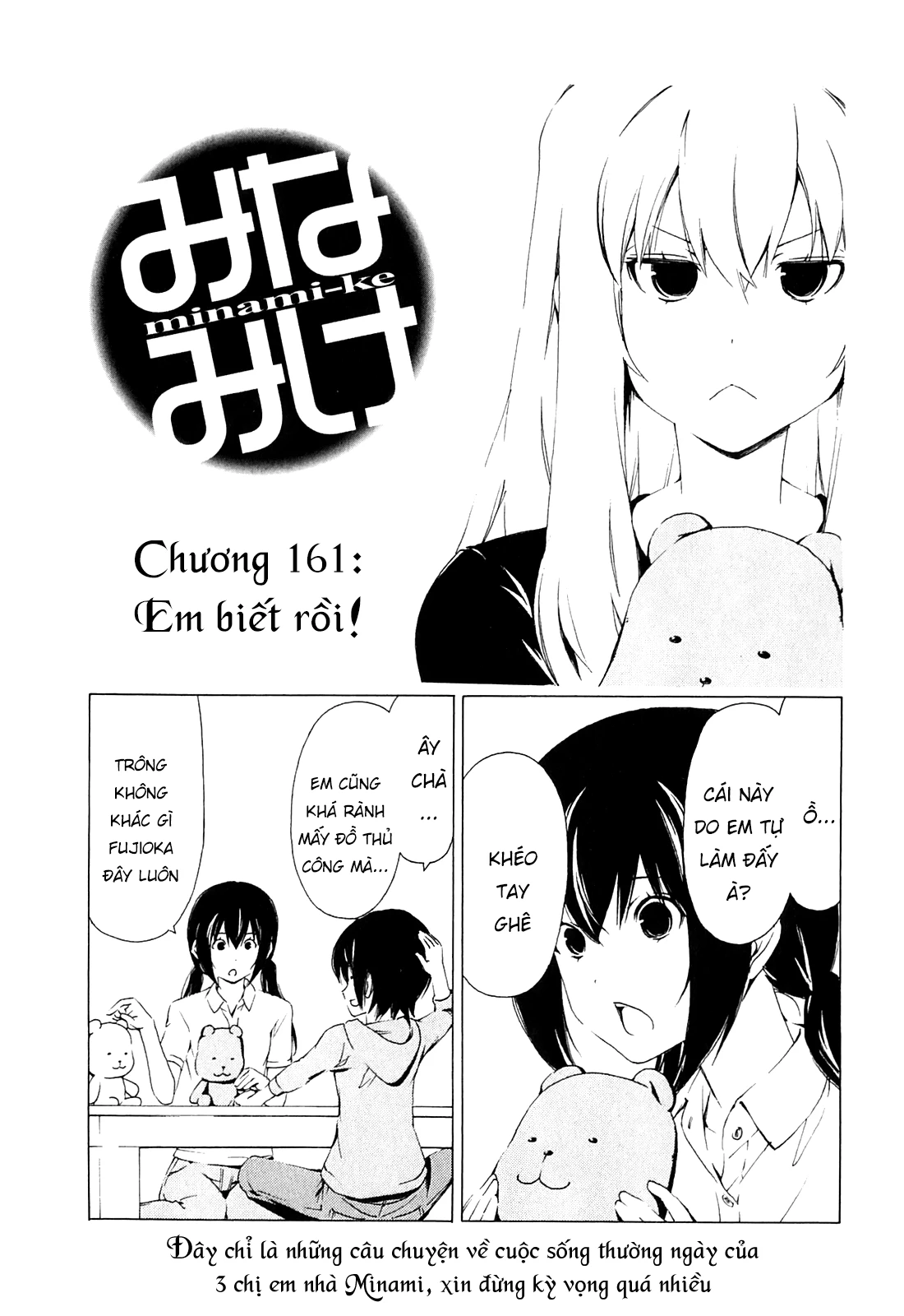 Minami-Ke Chapter 161 - 4