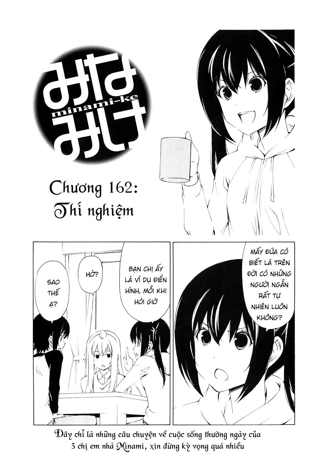 Minami-Ke Chapter 162 - 4