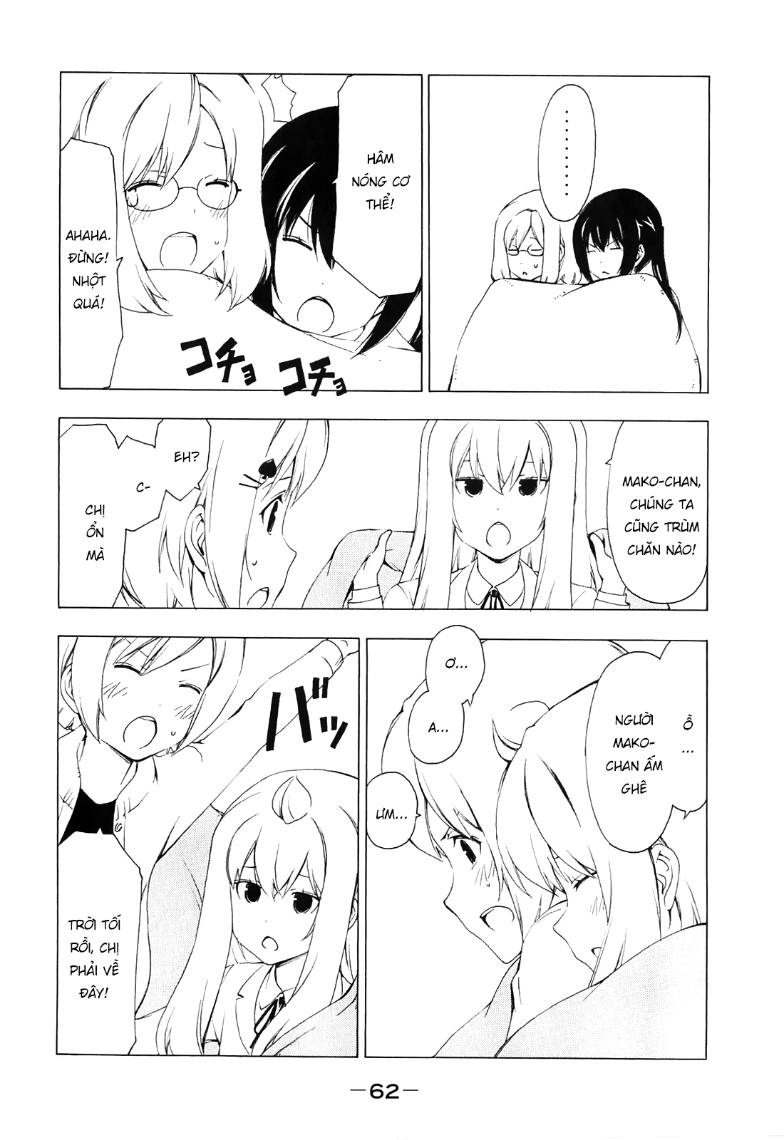 Minami-Ke Chapter 166 - 8