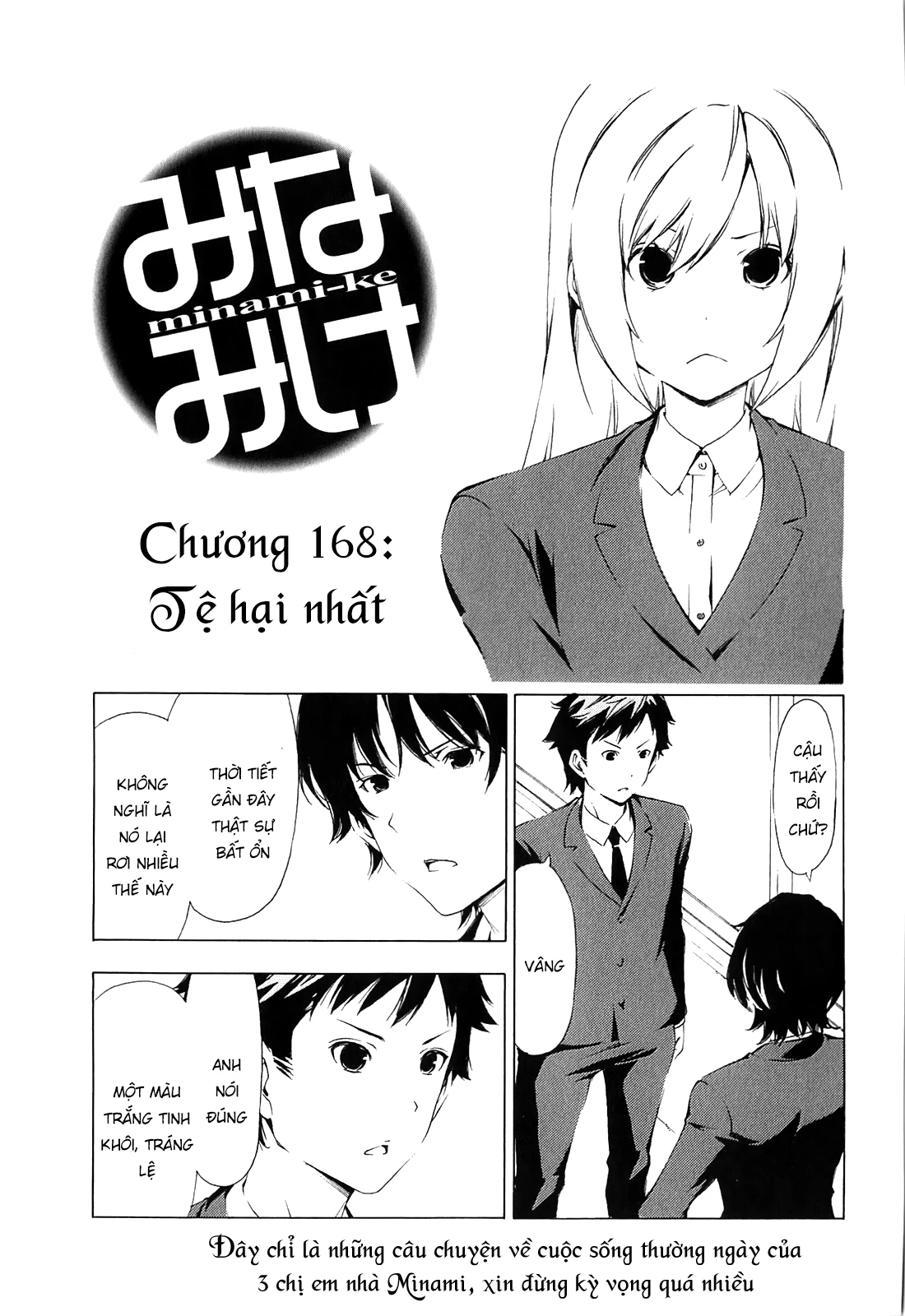 Minami-Ke Chapter 168 - 5