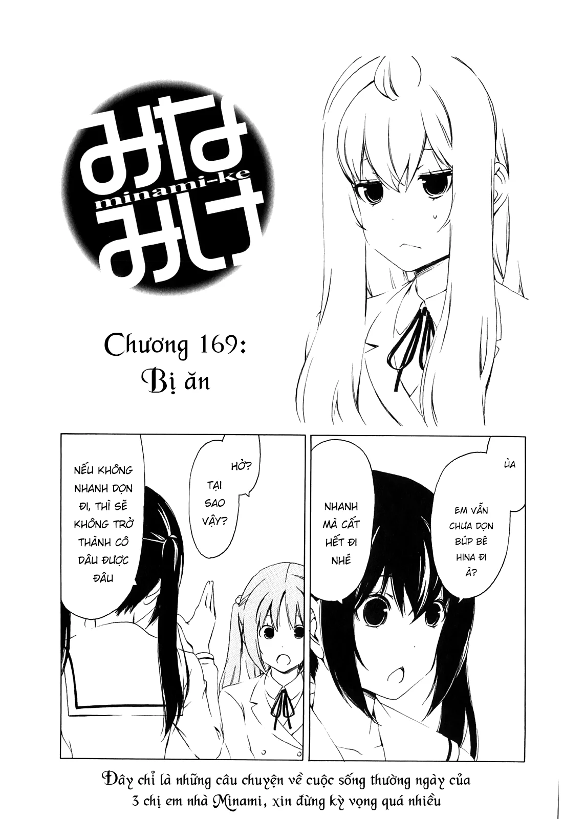 Minami-Ke Chapter 169 - 4