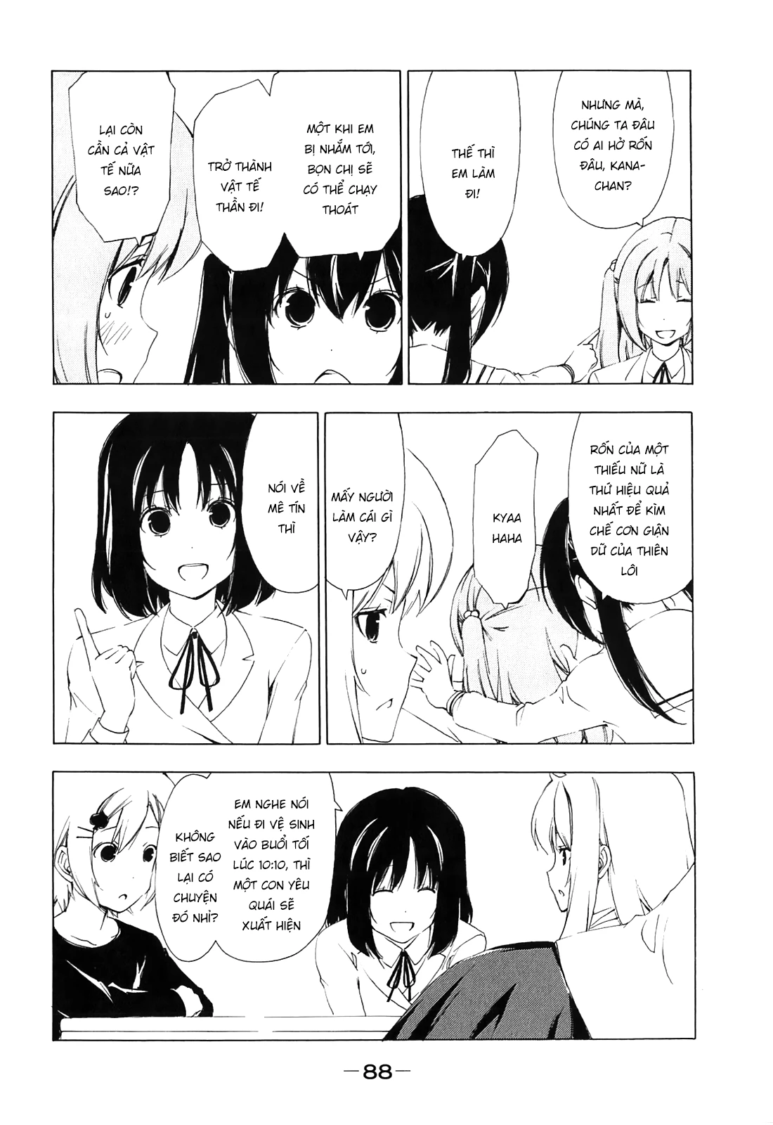 Minami-Ke Chapter 169 - 7