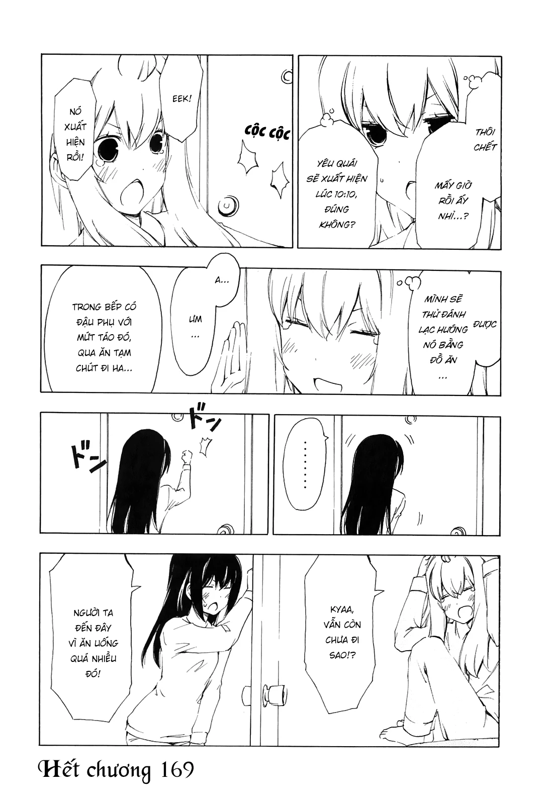 Minami-Ke Chapter 169 - 11