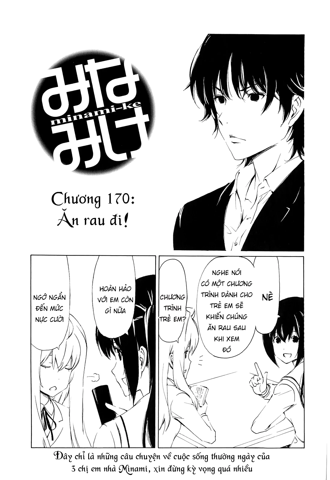 Minami-Ke Chapter 170 - 5