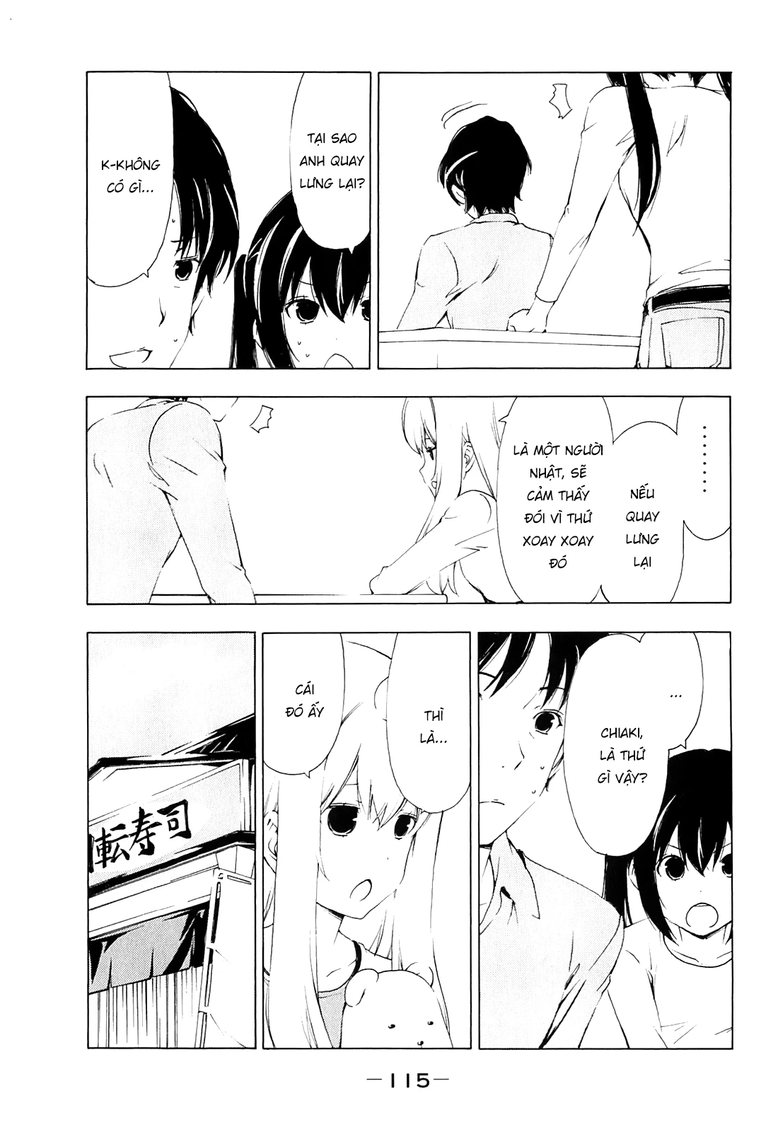 Minami-Ke Chapter 172 - 7