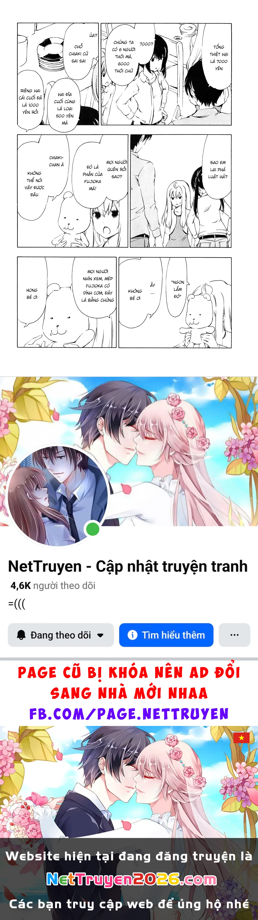 Minami-Ke Chapter 172 - 12