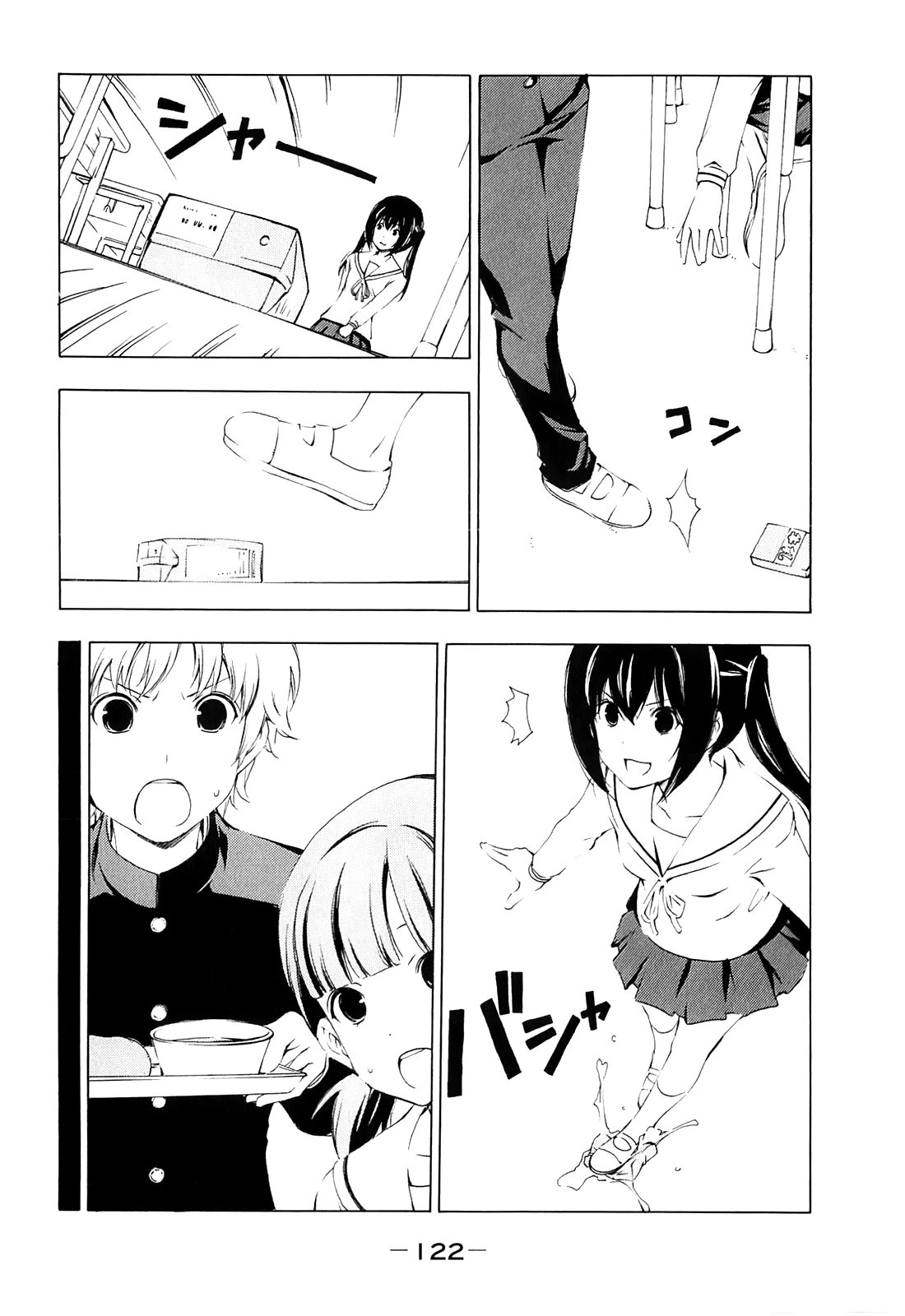 Minami-Ke Chapter 173 - 5