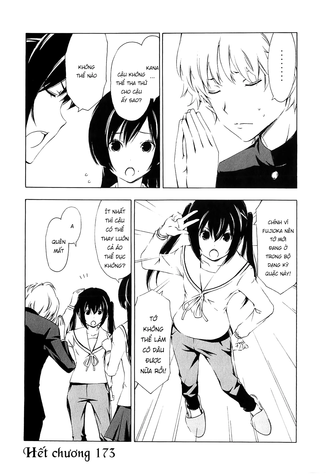 Minami-Ke Chapter 173 - 11