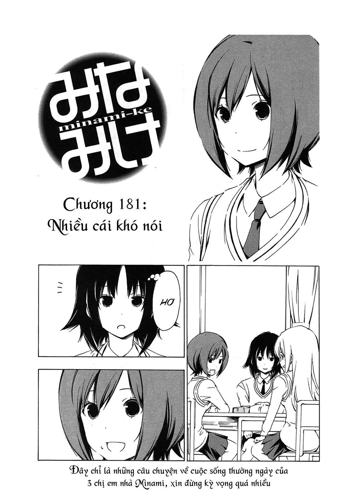 Minami-Ke Chapter 181 - 4