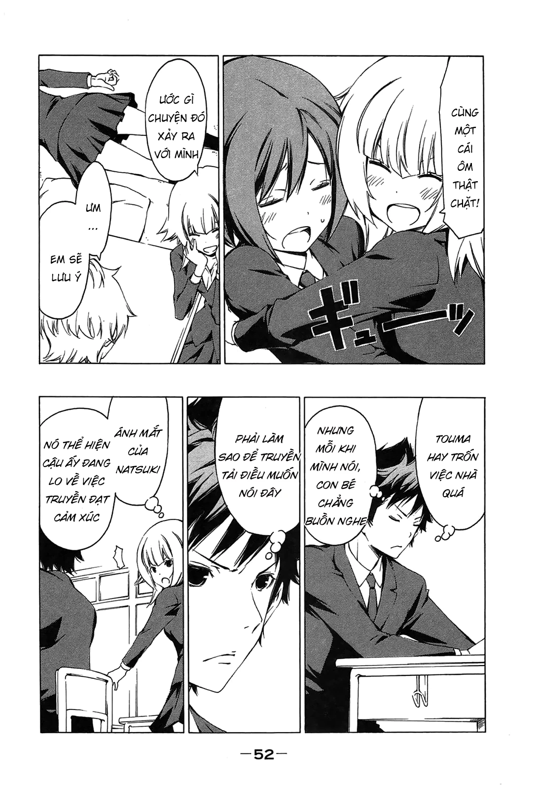 Minami-Ke Chapter 184 - 7