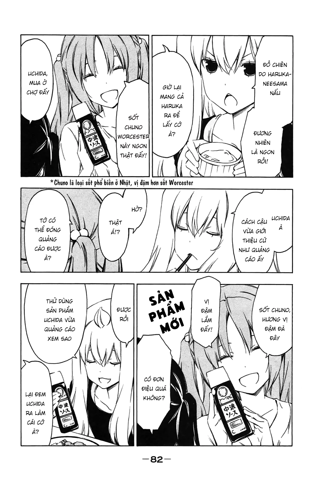 Minami-Ke Chapter 187 - 10