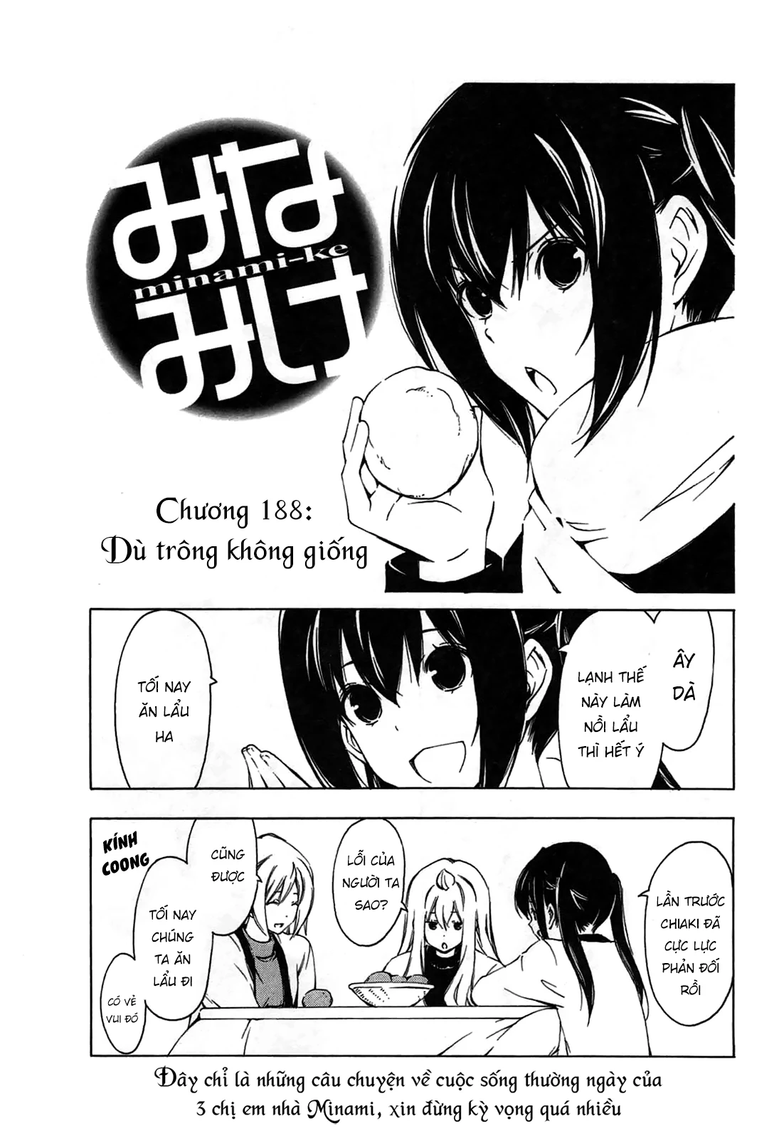 Minami-Ke Chapter 188 - 4