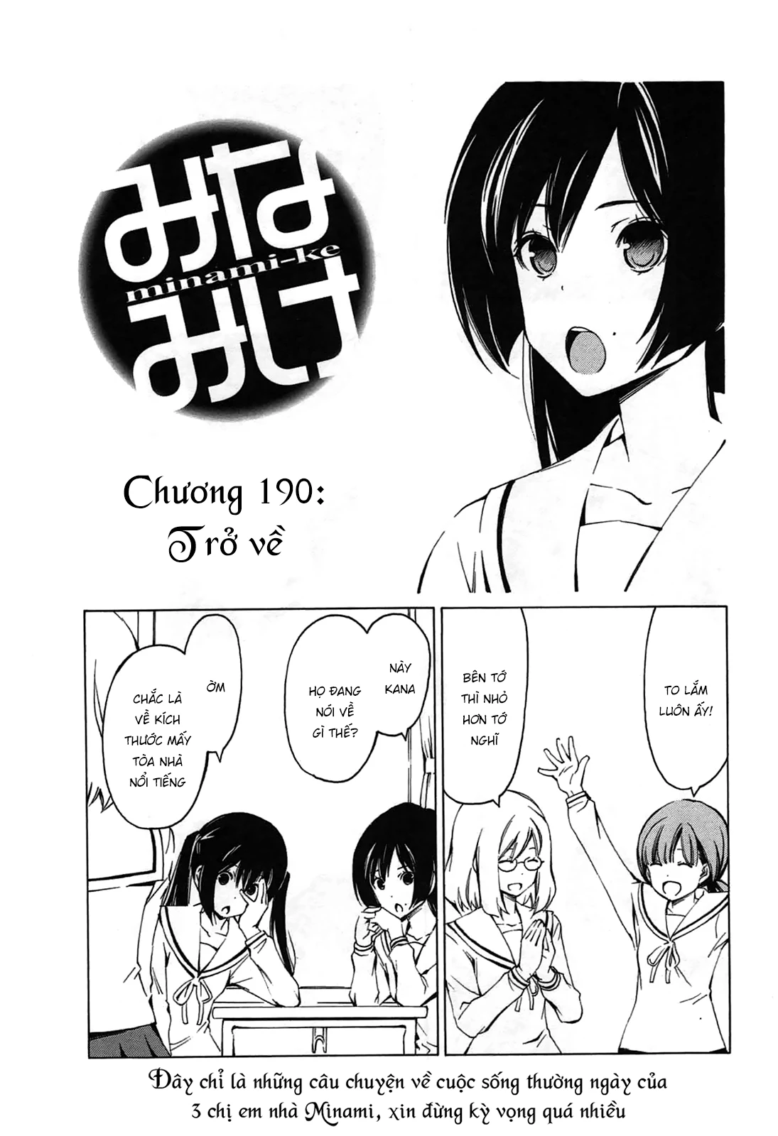 Minami-Ke Chapter 190 - 4