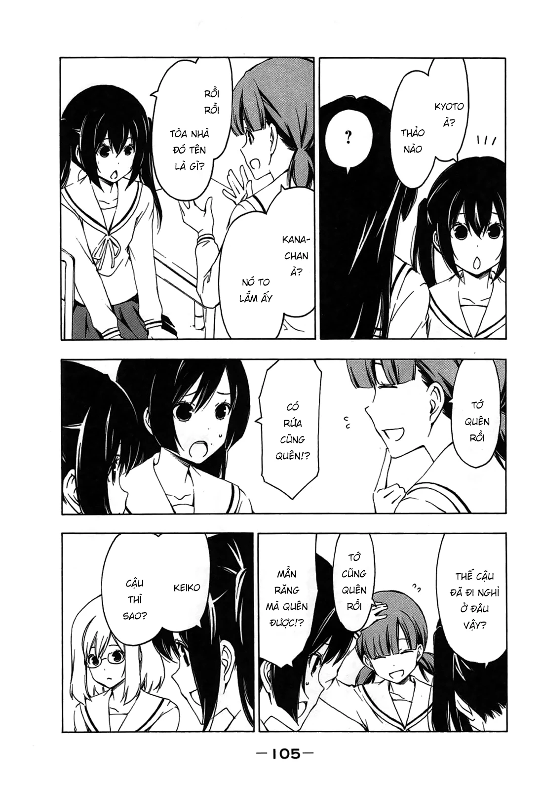 Minami-Ke Chapter 190 - 6