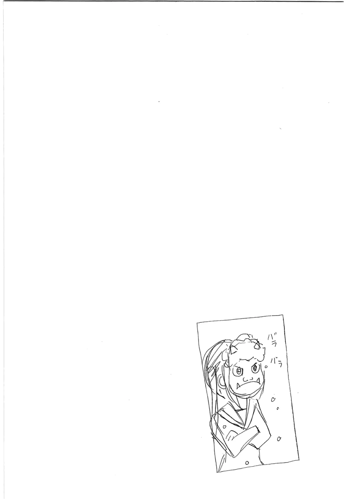 Minami-Ke Chapter 191 - 4