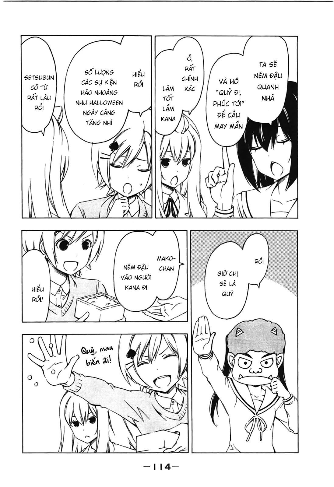 Minami-Ke Chapter 191 - 6