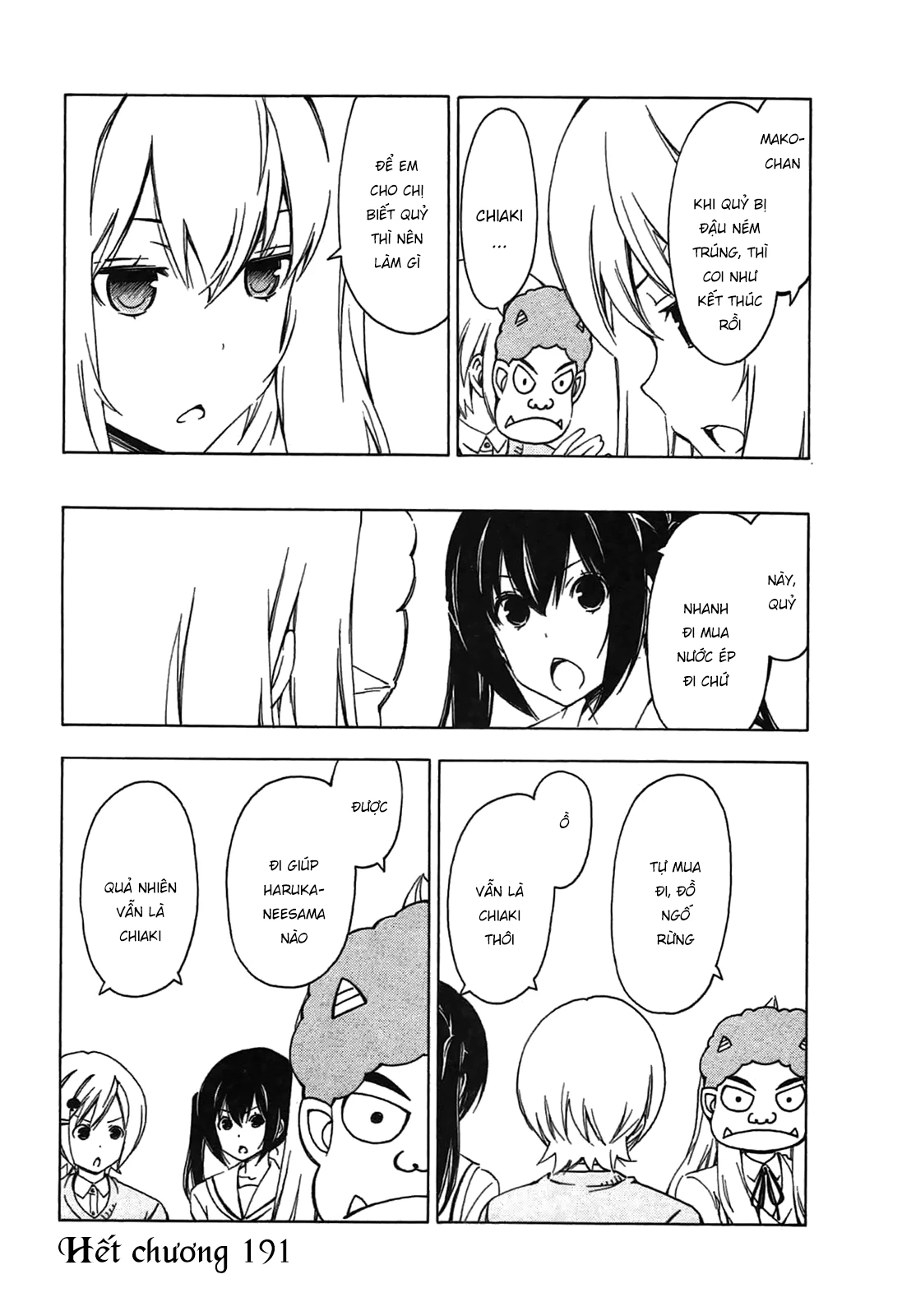 Minami-Ke Chapter 191 - 12