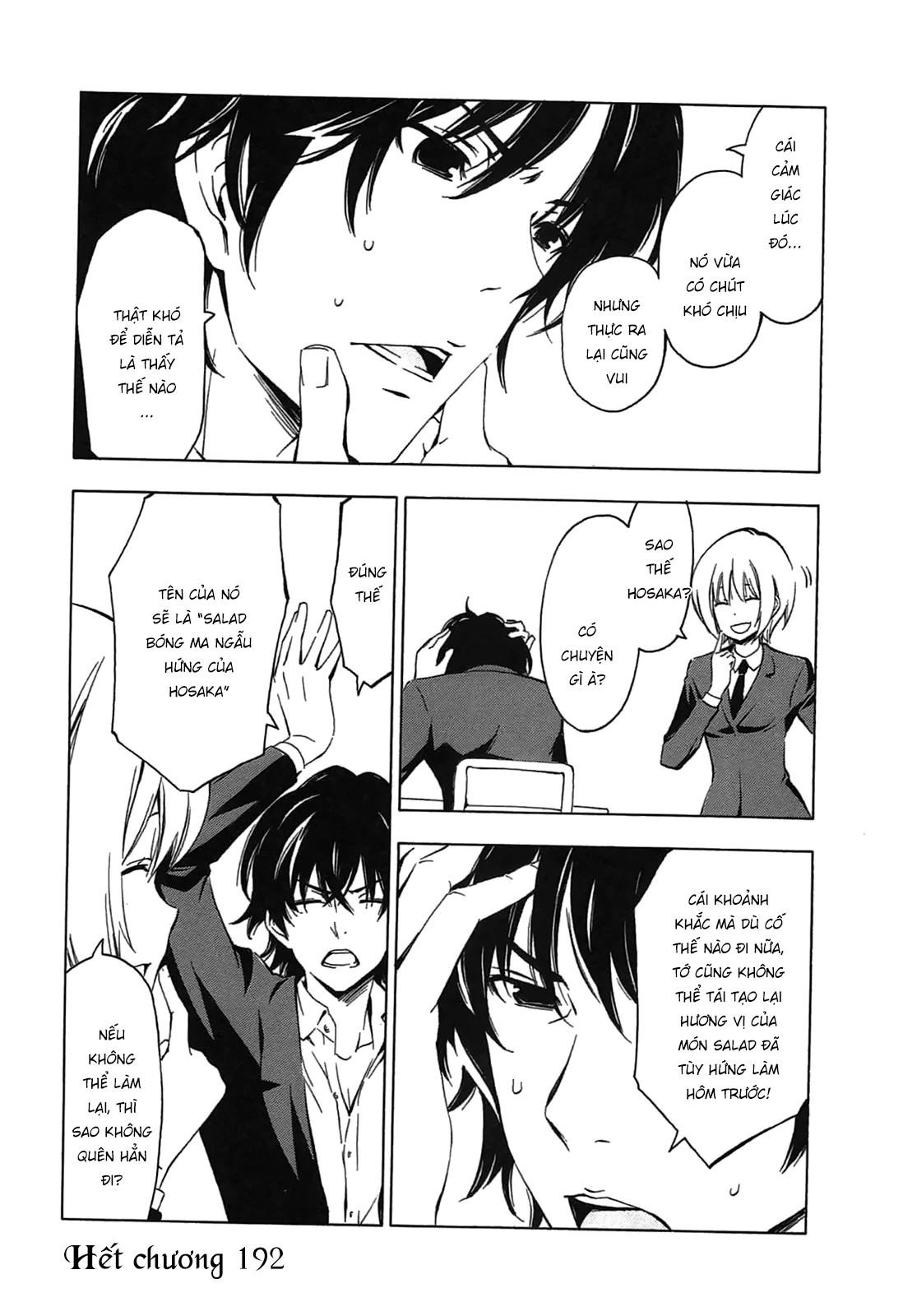 Minami-Ke Chapter 192 - 11