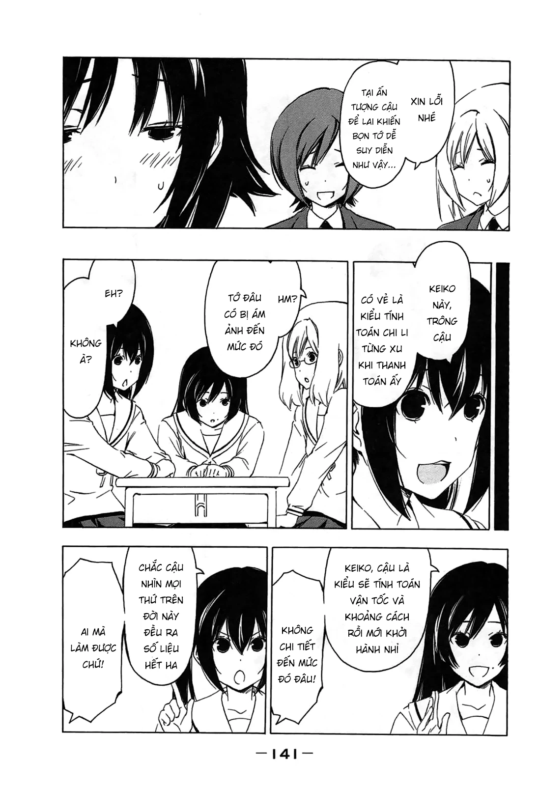 Minami-Ke Chapter 194 - 6