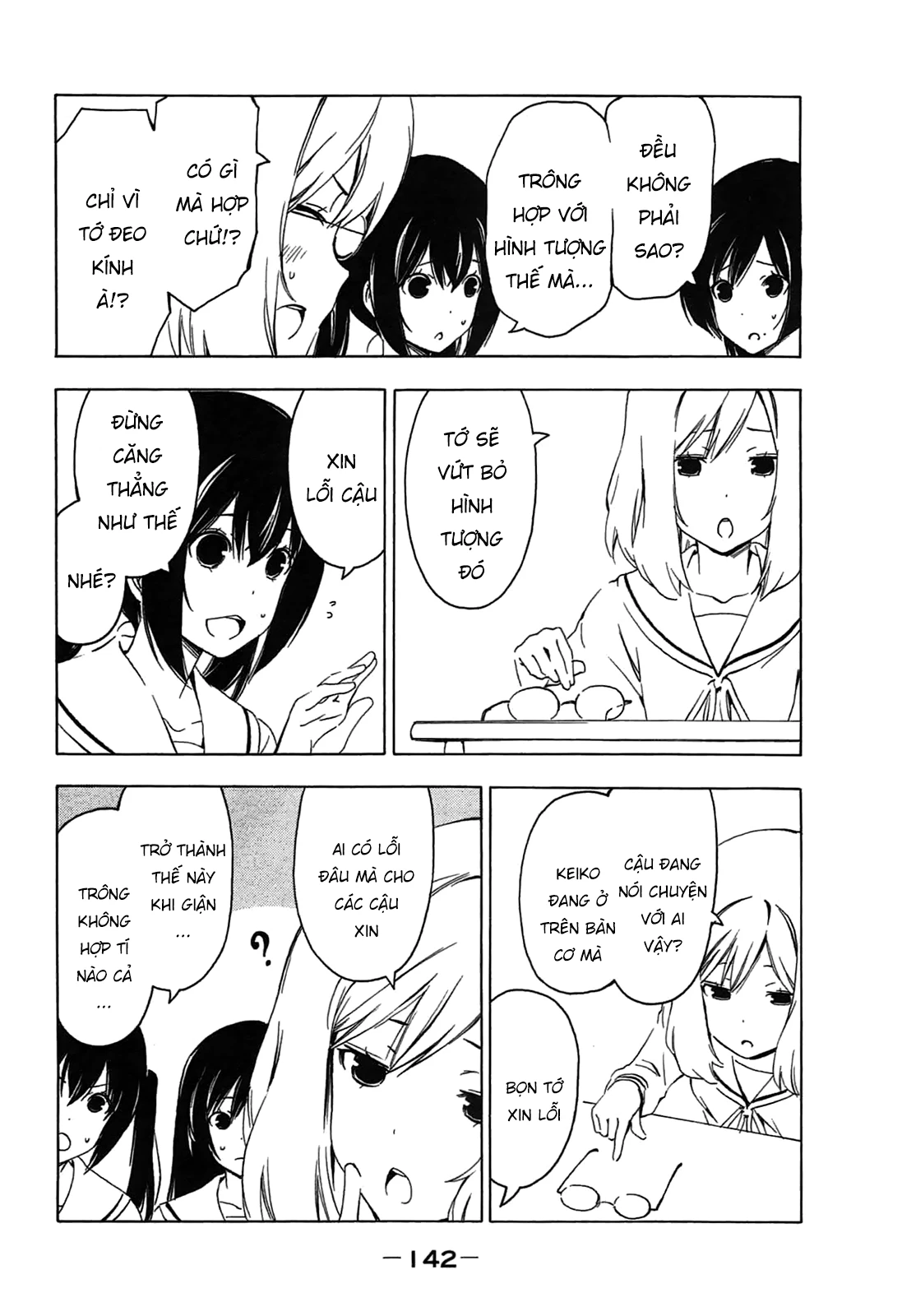 Minami-Ke Chapter 194 - 7