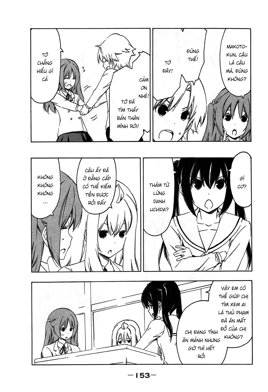 Minami-Ke Chapter 195 - 9