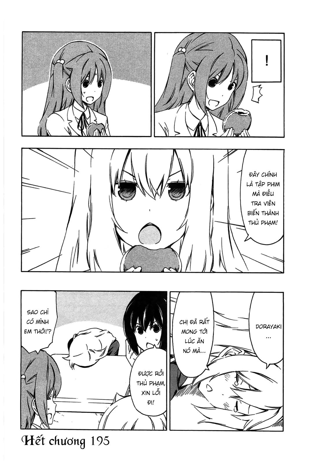 Minami-Ke Chapter 195 - 12