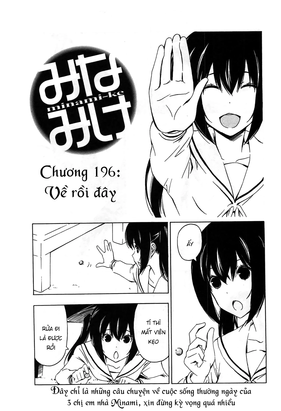 Minami-Ke Chapter 196 - 4