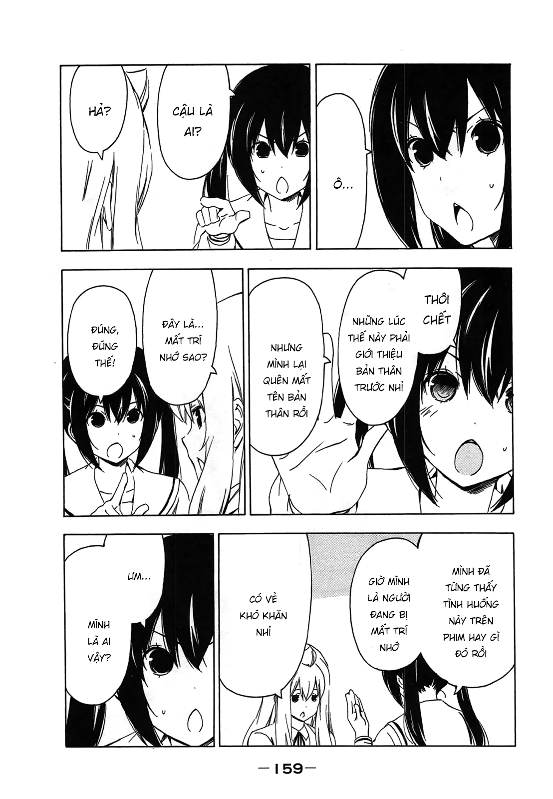 Minami-Ke Chapter 196 - 6