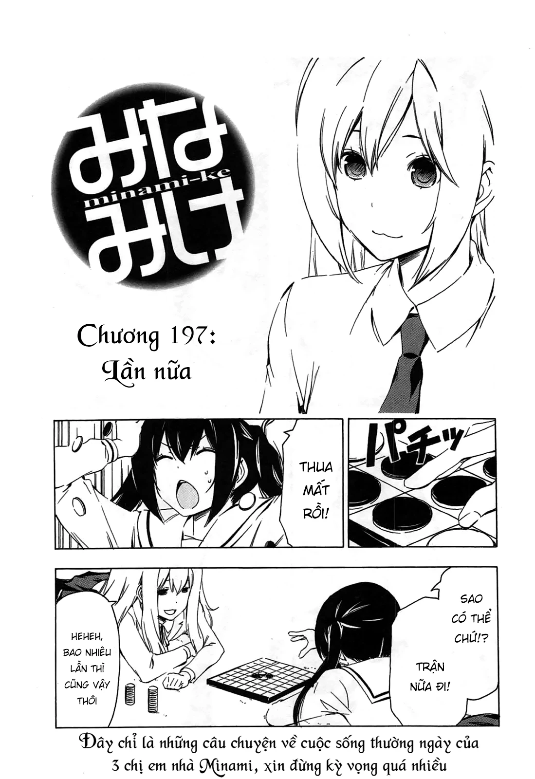 Minami-Ke Chapter 197 - 5