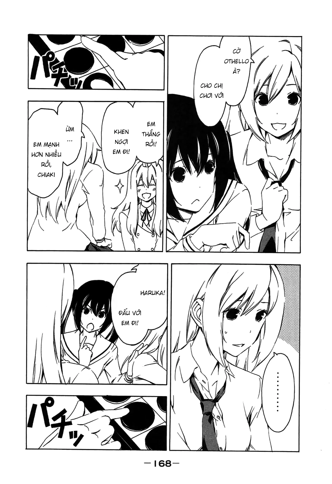 Minami-Ke Chapter 197 - 6