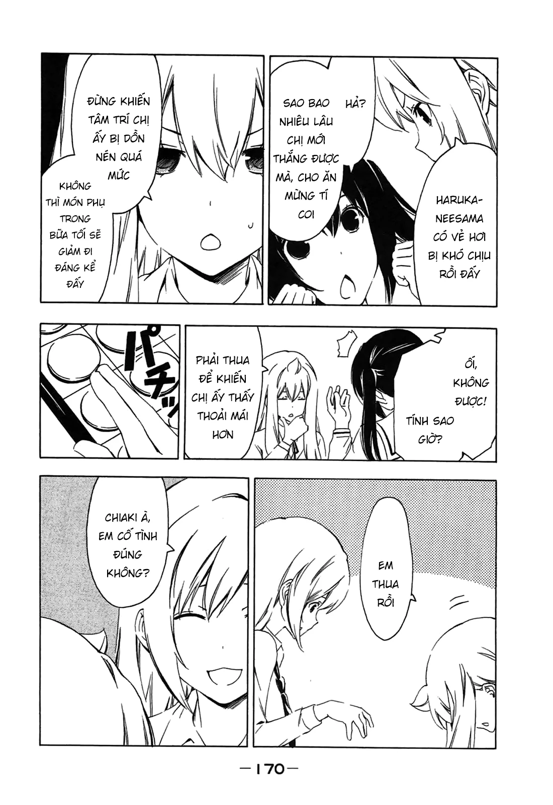 Minami-Ke Chapter 197 - 8