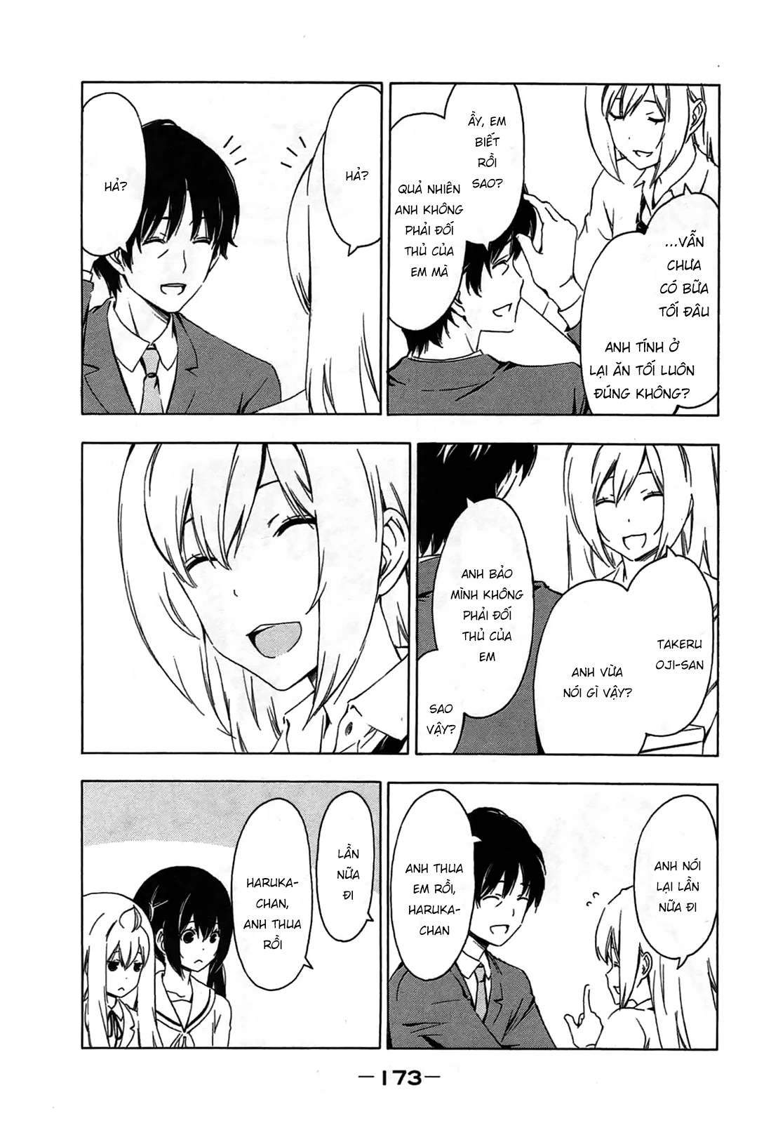 Minami-Ke Chapter 197 - 11